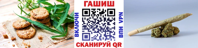 Cannafood конопля  купить   Шумерля 
