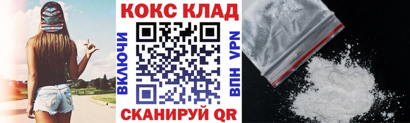КОКАИН 98%  Шумерля 