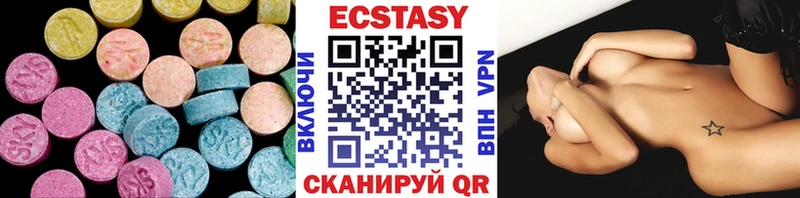 это клад  Шумерля  Ecstasy XTC  купить наркотики сайты 