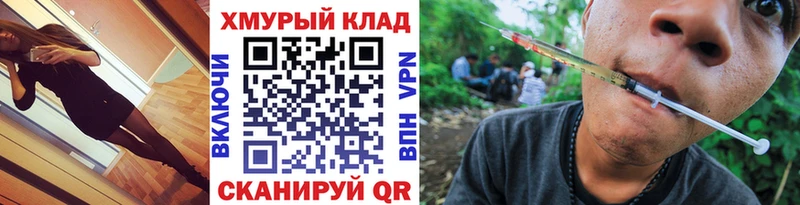 купить наркотики цена Шумерля Героин Афган