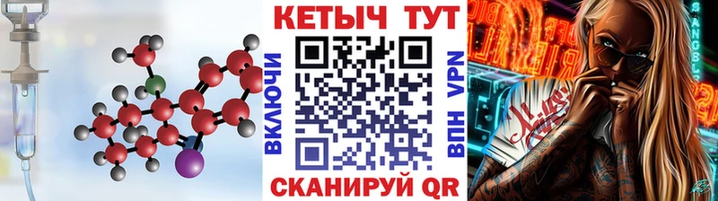 Кетамин VHQ Шумерля