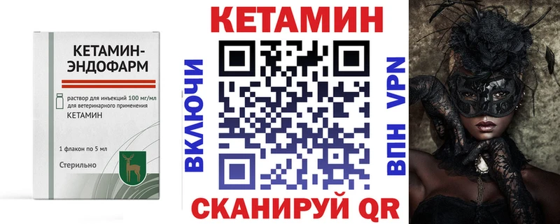 КЕТАМИН VHQ  наркотики  Шумерля 