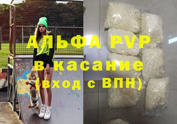 герыч Бронницы