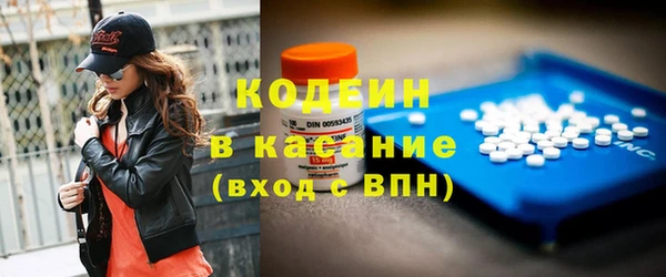 герыч Бронницы