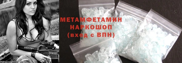 мяу мяу мука Бородино