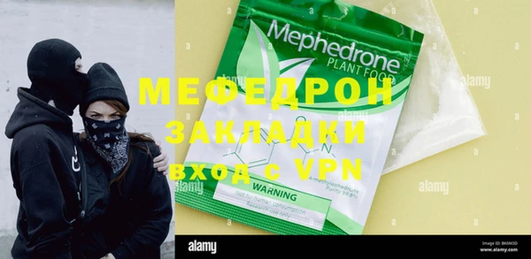 ешки Бугульма