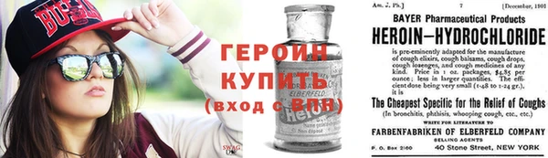 кокаин премиум Верхнеуральск
