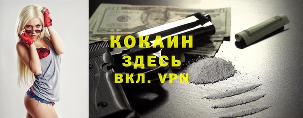 ешки Бугульма