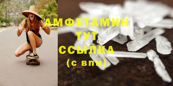 MESCALINE Верея