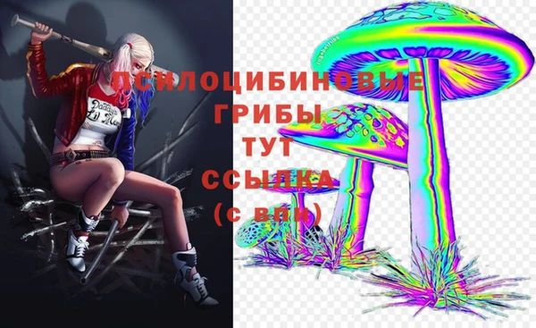 кокаин премиум Верхнеуральск
