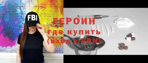 MESCALINE Верея