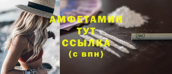 герыч Бронницы