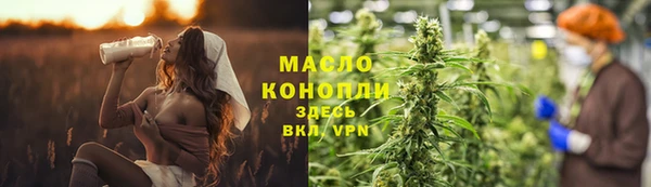 герыч Бронницы
