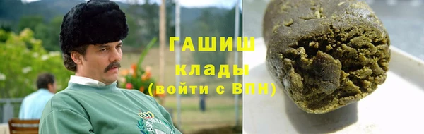 герыч Бронницы