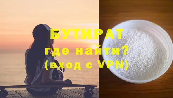 MESCALINE Верея