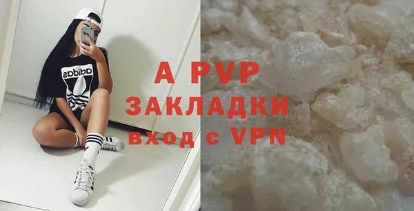 ешки Бугульма