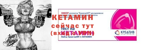 наркотики Богородск
