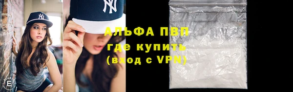 кокаин премиум Верхнеуральск