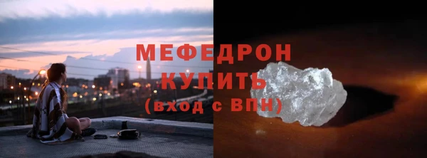 кокаин премиум Верхнеуральск
