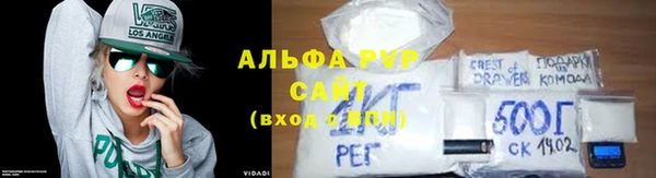 ешки Бугульма
