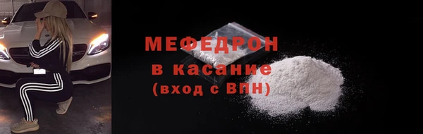 мяу мяу мука Бородино