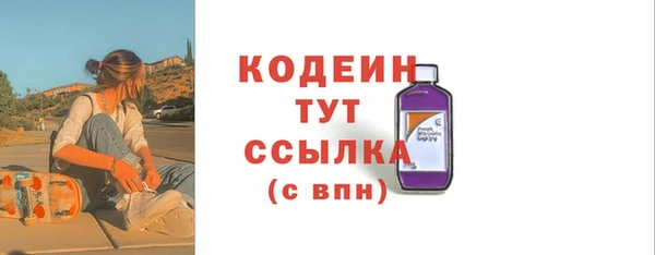 герыч Бронницы