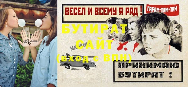 мяу мяу мука Бородино