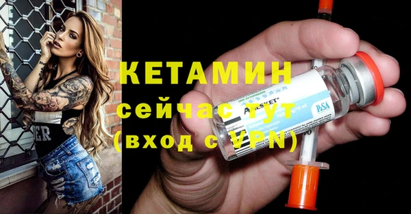 герыч Бронницы