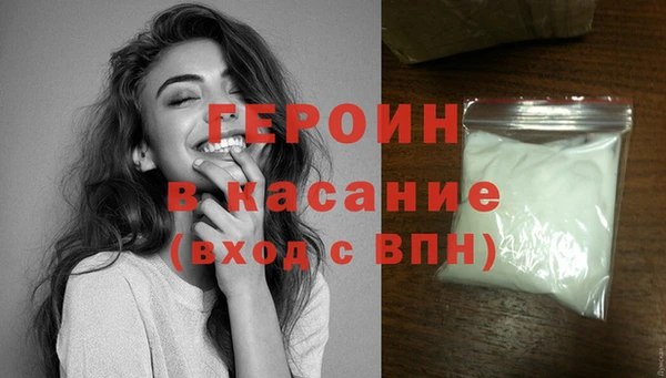 мяу мяу мука Бородино