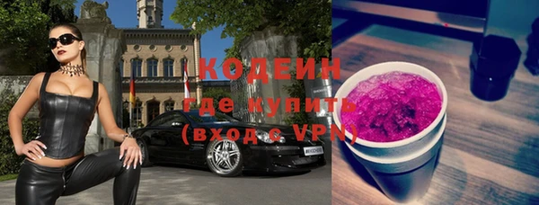 MESCALINE Верея