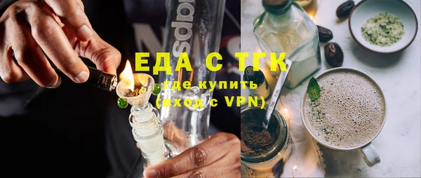 мяу мяу мука Бородино