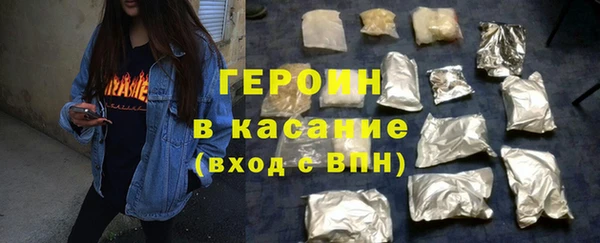 MESCALINE Верея