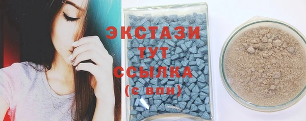 кокаин премиум Верхнеуральск
