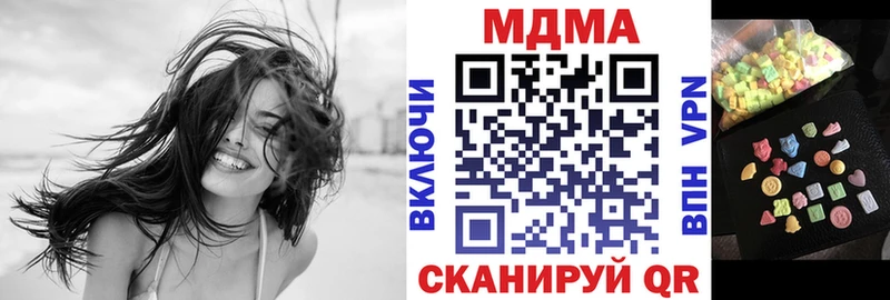 МДМА VHQ  Шумерля 