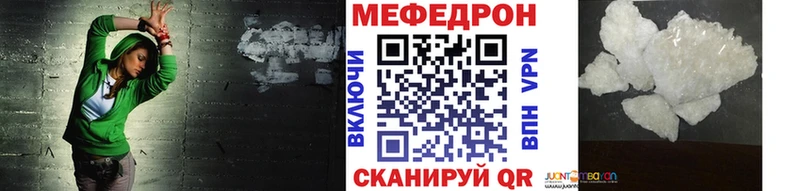 hydra рабочий сайт Шумерля МЯУ-МЯУ кристаллы