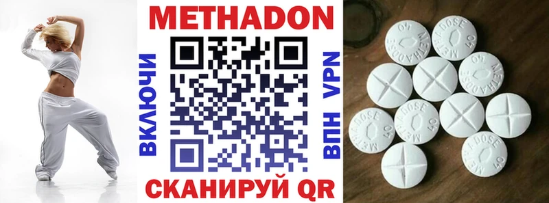 МЕТАДОН мёд  Шумерля 