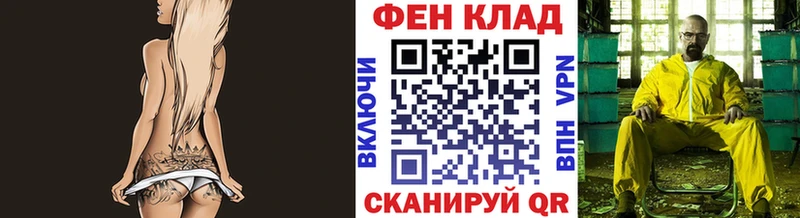 где найти наркотики  Шумерля  МЕТАМФЕТАМИН Декстрометамфетамин 99.9% 