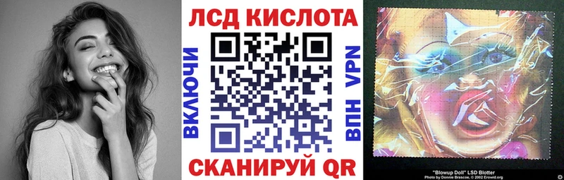 Марки NBOMe 1,5мг Шумерля