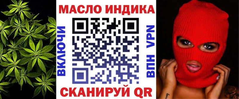 ТГК вейп  Шумерля 