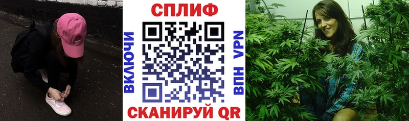 Бошки марихуана план  сколько стоит  Шумерля 